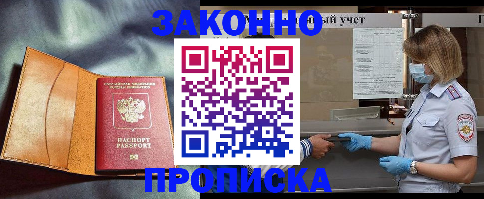 регистрация для школы в Дербенте