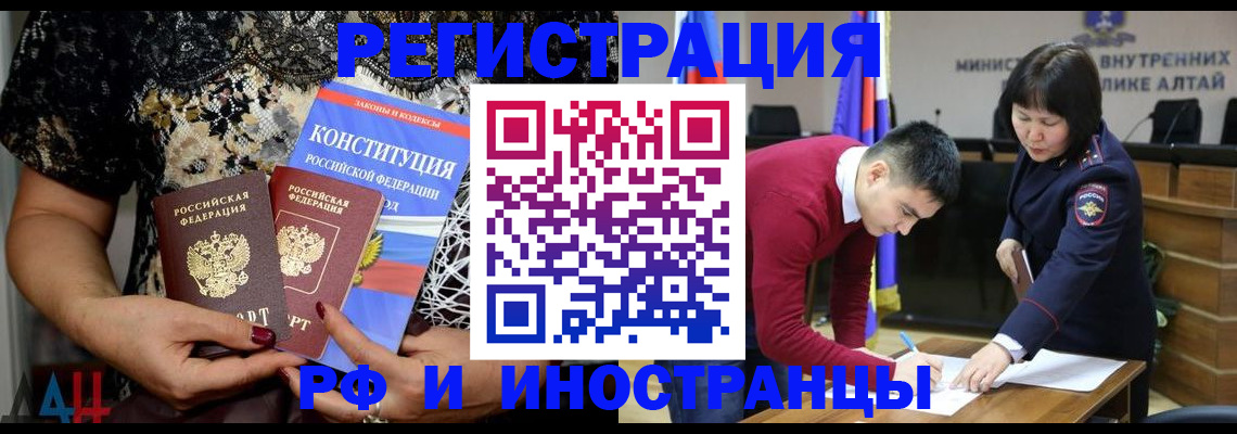 прописка поиск в Дербенте