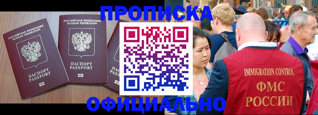 временная регистрация адрес в Дербенте